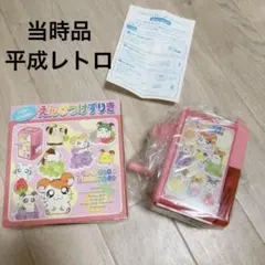 2026年最新】ハム太郎鉛筆削りの人気アイテム - メルカリ