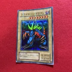 2026年最新】トライホーンドラゴンの人気アイテム - メルカリ
