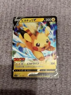 ソード&シールド スタートデッキ100 コロコロコミックver. ピカチュウv