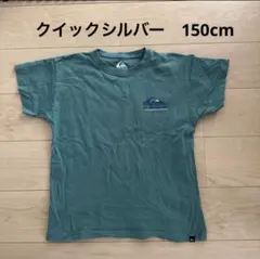 クイックシルバー　Tシャツ　半袖　150cmのサムネイル