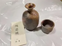 備前焼 　松園　 壷 未使用！新品！備前焼 松園窯元 壺 陶器 自然美 木箱付 工芸品