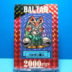 No.3 バルタン星人 ウルトラマン倶楽部 バンプレストカード 1990年