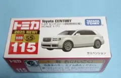 トミカ新品未開封シュリンク70台セット 2025年最新】トミカ71の人気アイテム - メルカリ