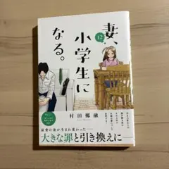 inatsuhana様 リクエスト 2点 まとめ商品