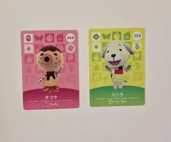 タコヤ バニラ amiiboカード まとめ売り