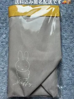 ミッフィーオリジナル舟形トートバッグ