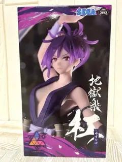 【限定特典付き☀サマーセール】地獄楽 完結全巻セット 限定特典付き 限定特典付き☀サマーセール】地獄楽 完結全巻セット 限定特典