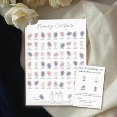 結婚証明書【カクテル】No.217 ウェディングツリー　おしゃれ　シンプル