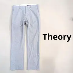セオリー　Theory　ジャージーパンツ