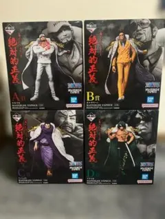 一番くじ ワンピース 絶対的正義 フィギュア 4種＋下位賞＋セラフィム4種セットのサムネイル