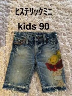 ヒステリックミニ 半ズボン kids 90