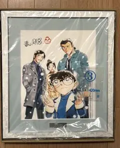 名探偵コナン 複製原画 長野県警 隻眼の残像 諸伏高明 大和敢助 上原由衣