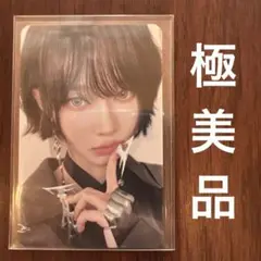aespa whiplash winter トレカ　極美品