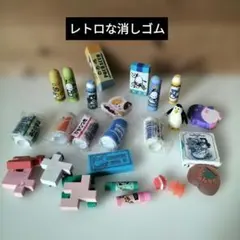 平成レトロキャラクター消しゴム 4個セット当時もの、未使用品 - メルカリ