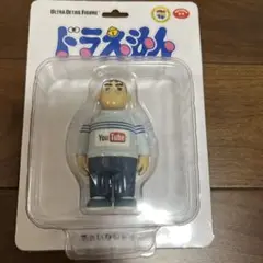 【激レア・美品】メディコムトイ｜きれいなジャイアン＜新品未開封＞ 激レア・美品】メディコムトイ｜きれいなジャイアン＜新品未開封