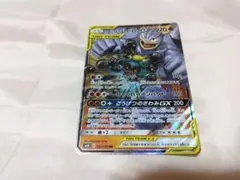 PSA10 マーシャドー＆カイリキーGX SR SM10 ダブルブレイズ マーシャドー&カイリキーGX SR: SA[SM10 101/095](拡張パック「ダブル