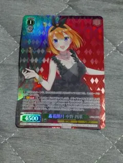 2026年最新】ヴァイスシュヴァルツの人気アイテム - メルカリ