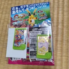 新品 ポケモンフレンダ　ケルディオ　ミュウ