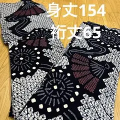 美品 有松鳴海絞り 浴衣 扇面番傘柄 紺地 高級手絞り身丈154 裄丈65夏着物 美品 有松鳴海絞り 浴衣 扇面番傘柄 紺地 高級手絞り身丈154 裄丈65夏