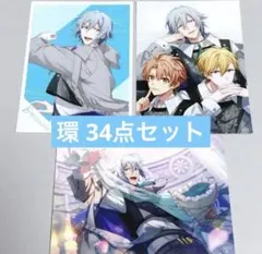 アイナナ 16PRODUCERS ブロマイド ベビコミュ アクスタ シール 環