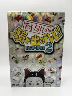 北野武　DVD 5本セット 2026年最新】北野武 dvd セットの人気アイテム - メルカリ