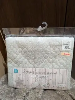 【未使用】ミニコットカバー 2枚セット 西松屋 バラ売り可 60x100cm
