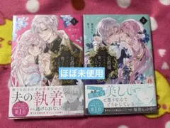 Item thumbnail for item 1c0b2f68-3ca4-4451-837a-2eb50496a849