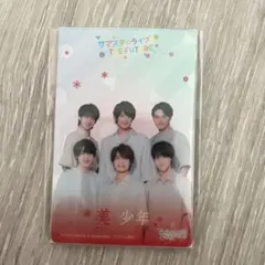 【新品未開封】美少年 サマステライブ THE FUTURE クリアカードセット
