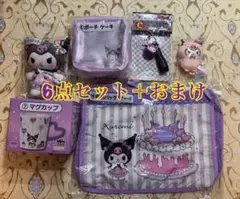 クロミ　ハッピーくじ　ラバーマスコットキーホルダー　当たりくじ　マグカップ