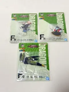 一番くじ　ドラゴンボール　VSオムニバスアメイジング　F賞　アクリルスタンド