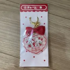 mikko Lil ala mode×サンリオ 当たりくじ チャーム 赤