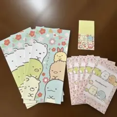 すみっコぐらし ポチ袋