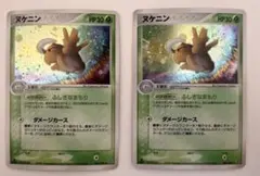 ポケモンカード ヌケニン ☆ ADV 天空の覇者 キラ 006/054 - メルカリ
