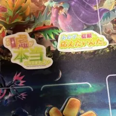 学マス GIGO 台詞ステッカー 紫雲清夏 セット