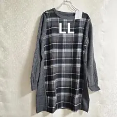 プロバドール　チェック切替ニットチュニックLLグレー