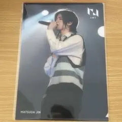 ⭐︎INI 松田迅　クリアファイル