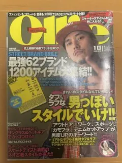 Ollie オーリー 雑誌 2005年 10月 スケート 音楽 DJ MURO
