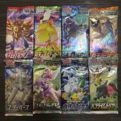 未開封】ポケカ絶版パック 8種類セット イーブイ、蒼空、摩天、仰天
