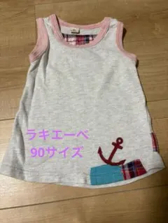 ラキエーベ　アンカー刺繍付きタンクトップ 90サイズ