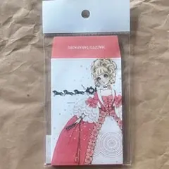 2025年最新】高橋真琴の人気アイテム - メルカリ