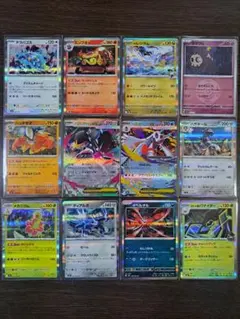 ポケモンカード 　キラカードまとめ売り 12枚セット(RR含む)
