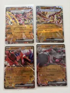 ポケモンカード EX4枚セットのサムネイル