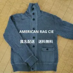 AMERICAN RAG CIE カウチンニット　カーディガン　グレー