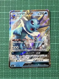 シャワーズGX SMI スターターセット 炎のブースターGX 水のシャワーズG…のサムネイル