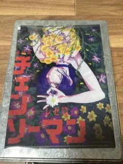 劇場版 チェンソーマン レゼ篇　前売り ムビチケ 特典 クリアファイル