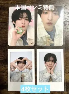 【匿名配送】StrayKidsリノ スキズ5'CLOCK 本国ペンミ ポラ