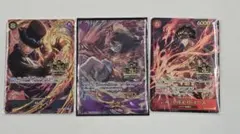 ワンピース カードゲーム 3周年記念カードセット ルフィ・サボ・エース