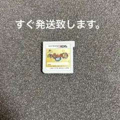 妖怪ウォッチ2 本家　　妖怪ウォッチ3ds