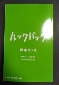 Item thumbnail for item 8e6252b0-f7f8-4bcb-9c8b-f41ce71376ad