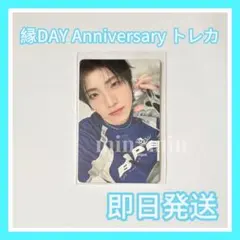 &TEAM エンティーム ユウマ 縁DAY アニバーサリー トレカ